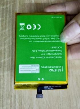 超聚源 适用于 领歌 BT-5702 Leagoo 手机配件