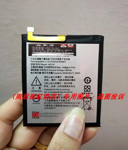 sharp 夏普 Z2  A1 FS8002 HE314 AQUOS Z2 手机配件