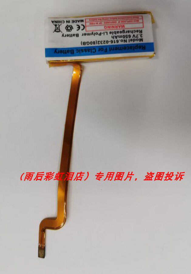 适用于 超聚源 iPOD 616-0232(80GB) Vide