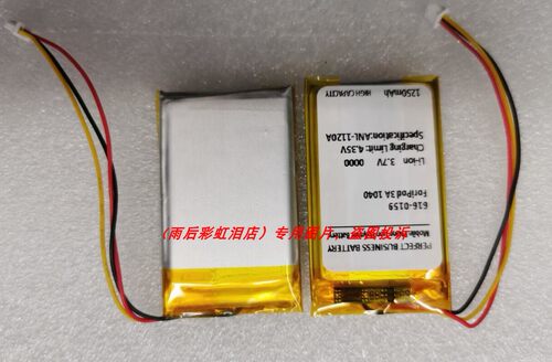适用 超聚源 ANL-1120A iPOD 3代3th10/15/20/30/40GB MP3/4 配件