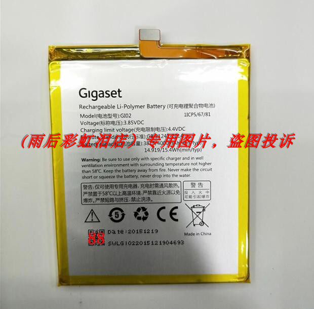 适用于 集怡嘉 金阶 Gigaset ME pro GS57-6 GI02 手机配件