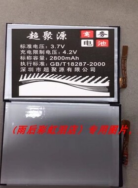 超聚源 尼 XA2U H4233   G3426 LIP1654ERPC 手机配件