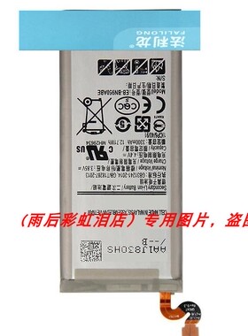 适用于  三 EB-BN950ABE GALAXY Note8 N9500 N9508 SM-N950F配件