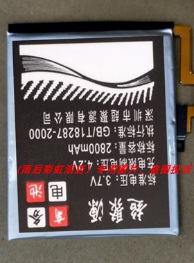 适用于黑 Q30 passport 4G BAT-58107-003 电板 手机配件