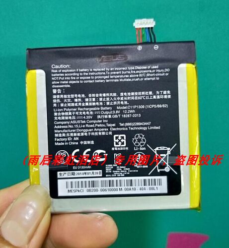ASUS 华硕 Note6 ME560CG C11P1309 K00G FHD6  手机配件