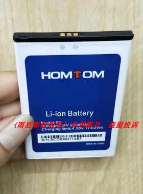 恒通 HOMTOM S7 手机配件