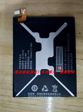 超聚源 立 S10CL BL-N3100 S10C 手机配件