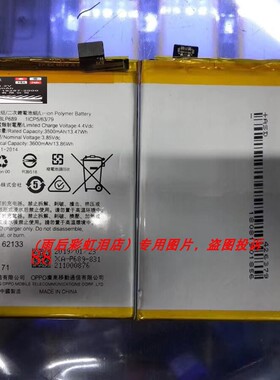 超聚源 O PBCM10 BLP689 R15x   手机配件