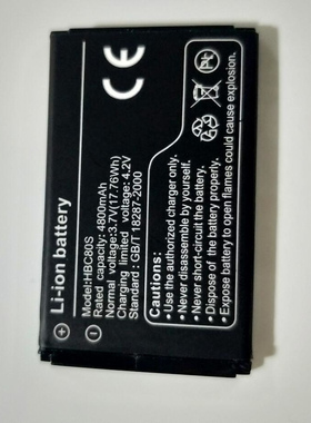 超聚源 为 C2906 C5005 C7200 C2202 C2801 A608 HBC80S 配件