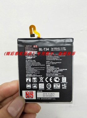 超聚源 G BL-T34  V30 H930DS H932 v30＋ V30PLUS 手机配件