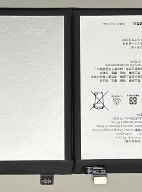 适用于 超聚源 O BLP911 Realme V25 手机配件