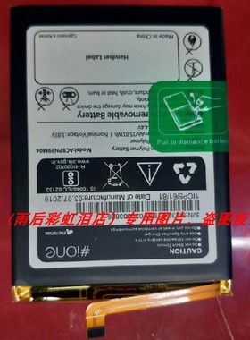 适用于 超聚源 micromax ACBPN39M04 拳头 手机配件