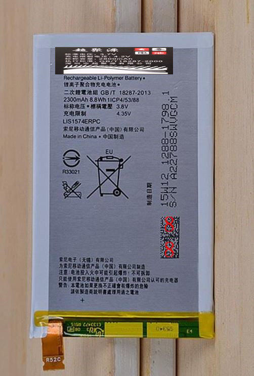 超聚源 尼 Xperia E4 E2003 2033 E2105 LIS1574ERPC 手机配件