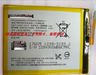 超聚源 尼 Xperia XA F3116 F3115 G8232 LIS1618ERPC 配件