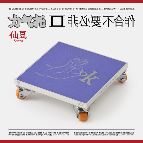 非必要不合作 x 仙豆 轻工业高级感装饰杯垫 摆件茶托碗盘托礼物