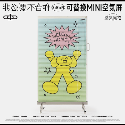可移动玄关屏风非必要不合作客厅