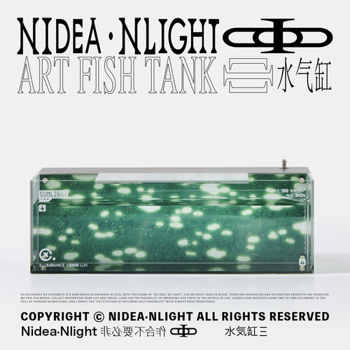 非必要不合作&局部气候 草地浮游水气缸桌面灯摆件氛围小夜灯鱼缸