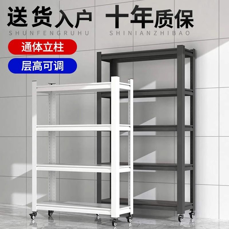 带轮货架置物架下空式落地多层家用仓库阳台杂物储物收纳移动架子,商业/办公家具,仓储货架,淘宝优惠券,粉丝福利购,淘宝优惠卷