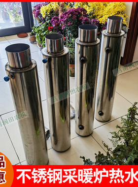 取暖炉烟筒新款二次加热水套加厚不锈钢螺旋管换热器节煤60%增热