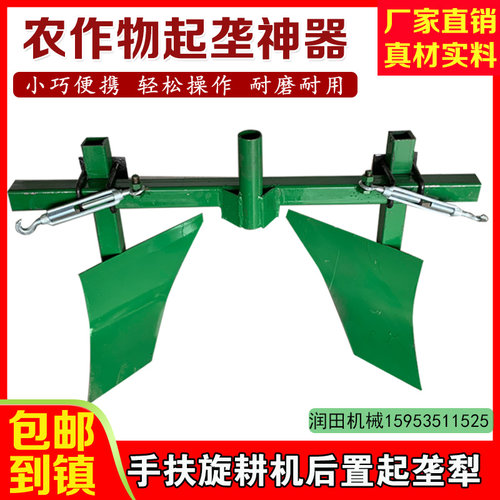 后置农用犁铧手扶拖拉机