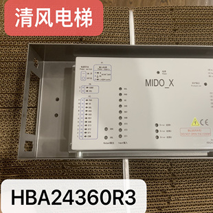 HBA24360R3奥的斯门机盒门机控制器MIDO-X/HBA24360R3X门机变频器