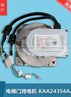 PM_FLAT_90 KAA24354AAV1/AAV3 NGSOK2-90W门电机 全新现货