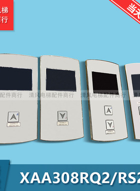 西子奥的斯电梯一体式外呼显示 LMBND430DT-MK/HBP12-BND黑屏整套