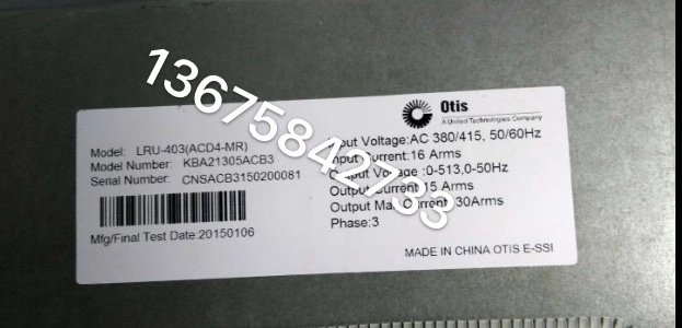OTIS奥的斯电梯配件变频器LRU-403(ACD4-MR)KBA21305ACB3全新原装