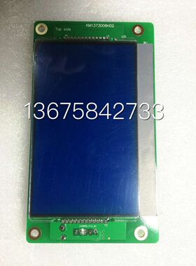 电梯配件/通力显示板4.3寸液晶/KM1373006H02/G01外呼液晶显示器