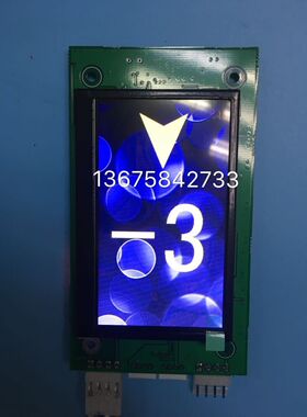 天津奥的斯电梯显示板 OTIS电梯/DAA26800AT A3J72122液晶显示板