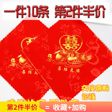喜帕子红手绢结婚换喜中国风印花红布回礼新娘红色方巾小手帕婚庆