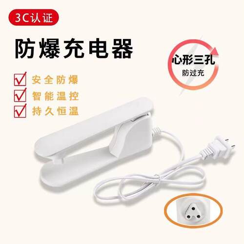 热水袋充电线三孔通用型防爆插头