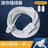 创意插座面板家用带开关插排插线板多孔充电延长线转换器插板带线