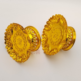 包邮佛前贡盘塑料金盘果盘福桃糖塔装用高脚盘供佛观音莲花供奉盘