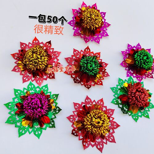 包邮2022新款中秋手工艺花 彩色 塑料假花 手工艺活装饰装扮用品