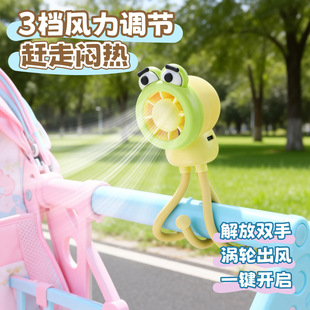 可爱章鱼婴儿车小风扇安全无叶涡轮儿童手推车降温神器随身便携式