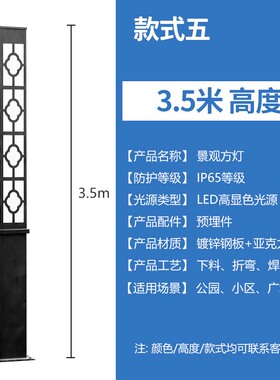 方灯庭院灯景观灯智慧路灯户外庭院灯60WLED灯