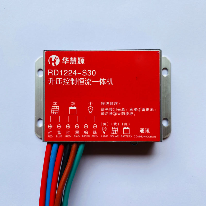 防水太阳能控制器12v24v