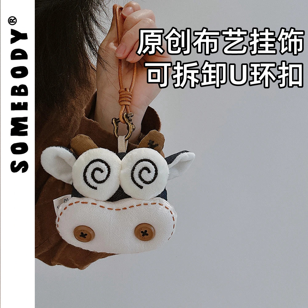 三色补丁卡通可爱风丨牛牛钥匙扣图片
