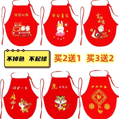 婴儿红兜护肚围纯棉宝宝