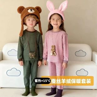 儿童羊毛蚕丝保暖内衣套装德绒套装秋衣秋裤男女童双面磨毛打底衫