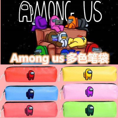 跨境among us在我们之中周边笔袋新款多色PU长款零钱包文具收纳