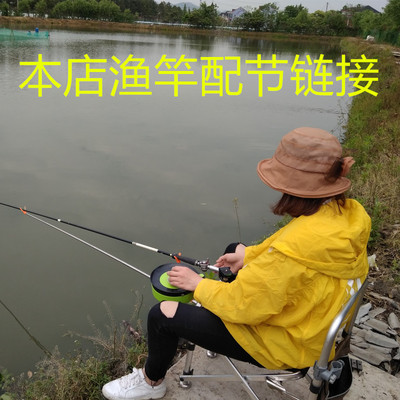 圆曼/OSL配竿节链接本店竿钓竿