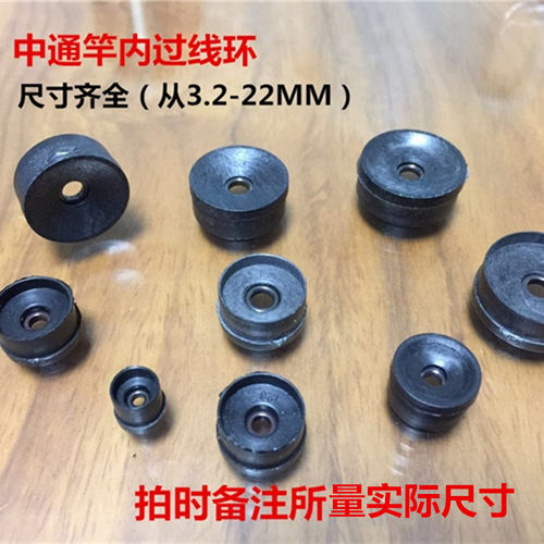 中通轮改装配件中通竿内走线导环
