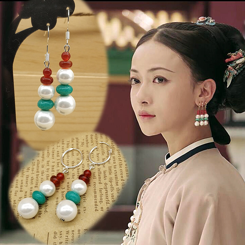 饰