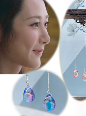 香蜜沉沉烬如霜杨紫幻彩同款耳环