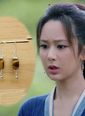 香蜜沉沉烬如霜锦觅古风同款耳环