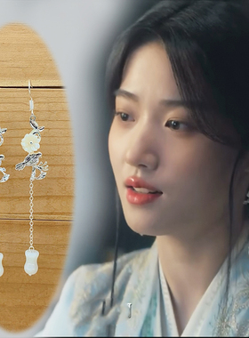 中国风古装汉服耳饰s925银钩上官浅卢昱晓云之羽同款耳环古风耳夹