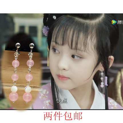 小戏骨红楼梦同款 林黛玉 周漾玥薛宝钗水晶珍珠儿童演出耳夹耳环