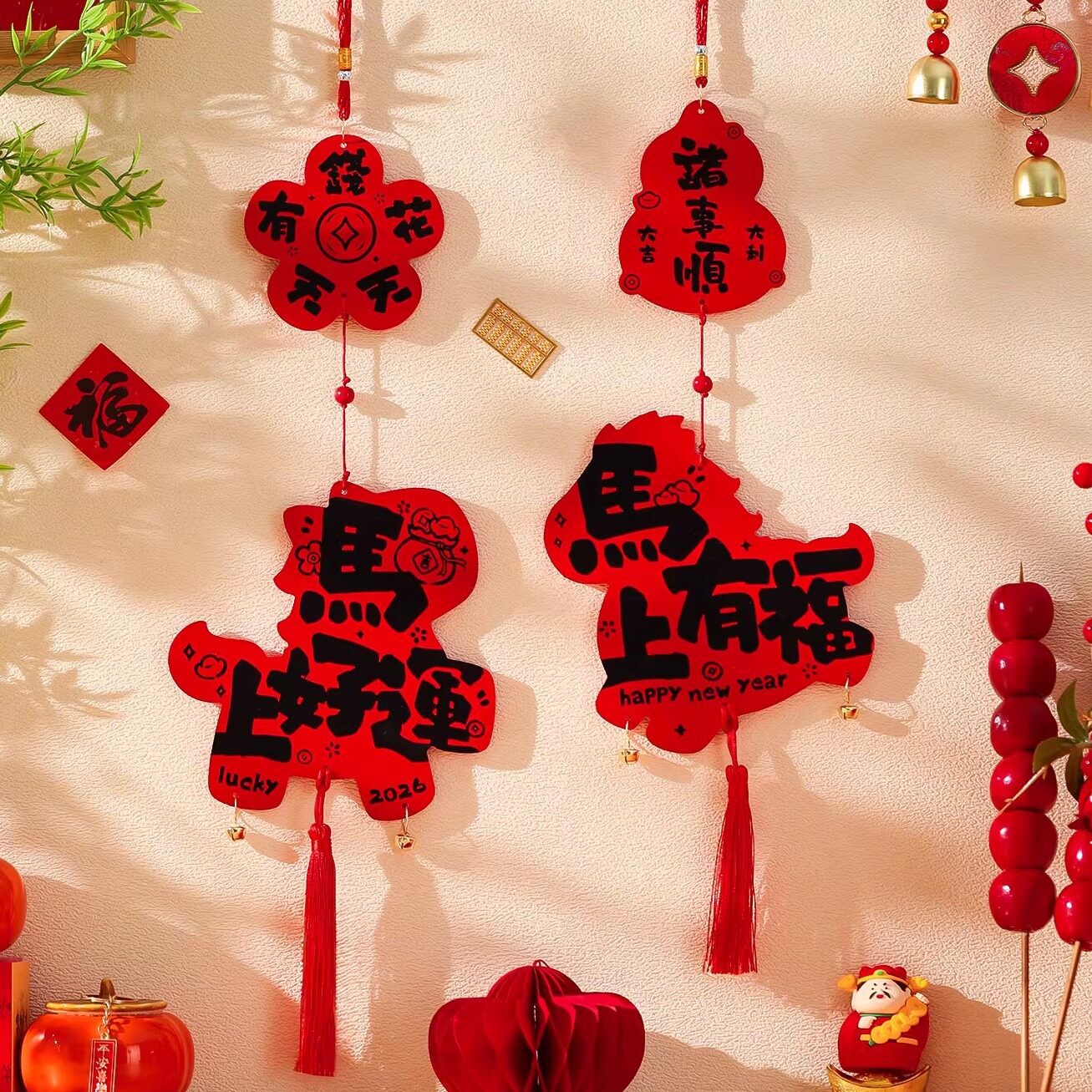 马上有钱挂件，新的一年发大财！